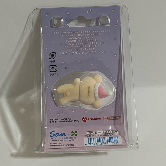 Rilakkuma Petit Collection-Korilakkuma - Picture 4 of 7